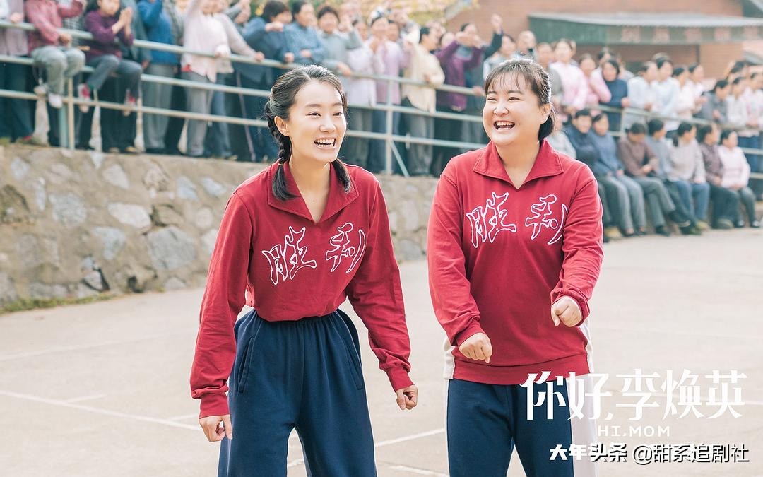 《你好，李焕英》票房破43亿，这几位客串，同样功不可没