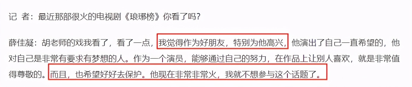 41岁陈好被邀重聚粉红四美，42岁哈妹无戏拍，上综艺还被欺负