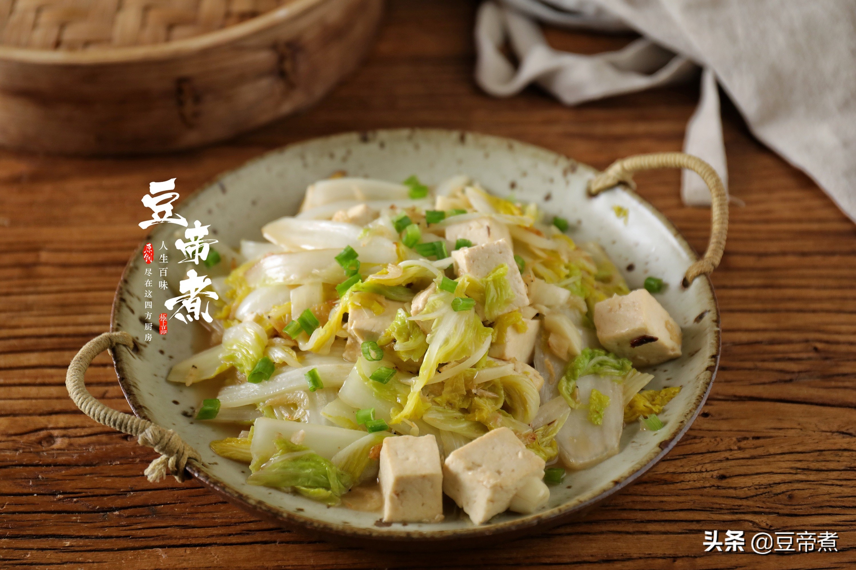 天一熱就想吃這菜，清爽不膩特別下飯，簡單烹炒一盤胜吃牛羊豬肉
