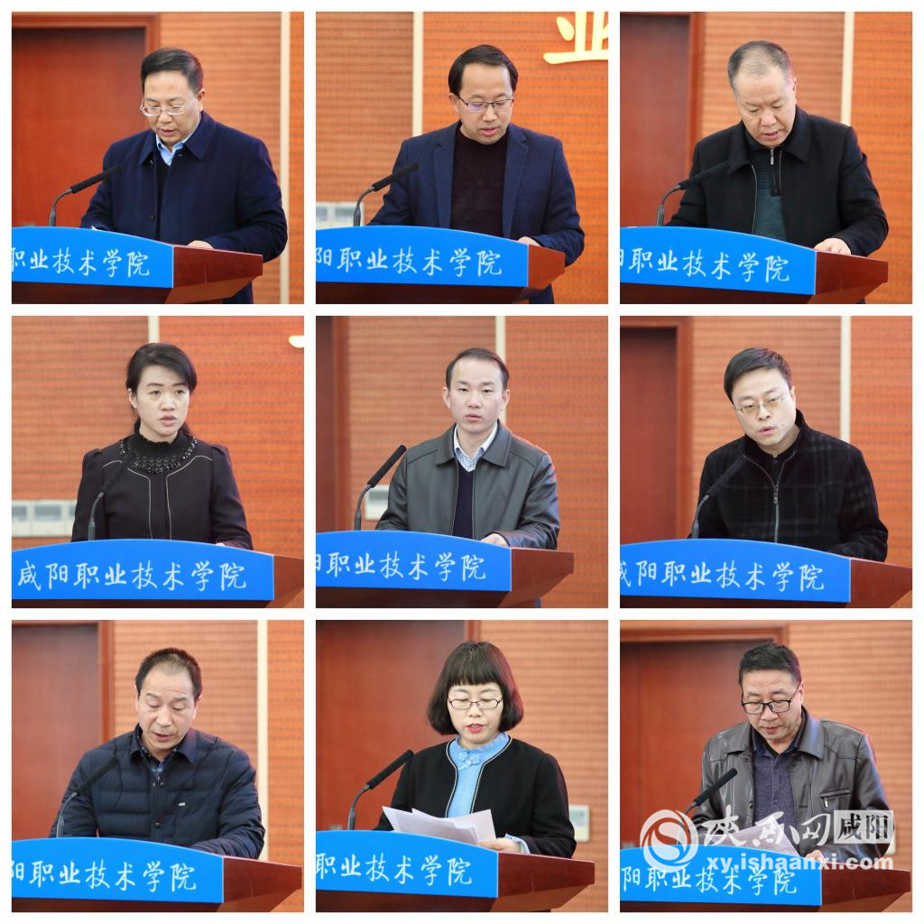 中共咸阳职院委员会举办第二期学习贯彻党的十九届五中全会精神专题研讨班