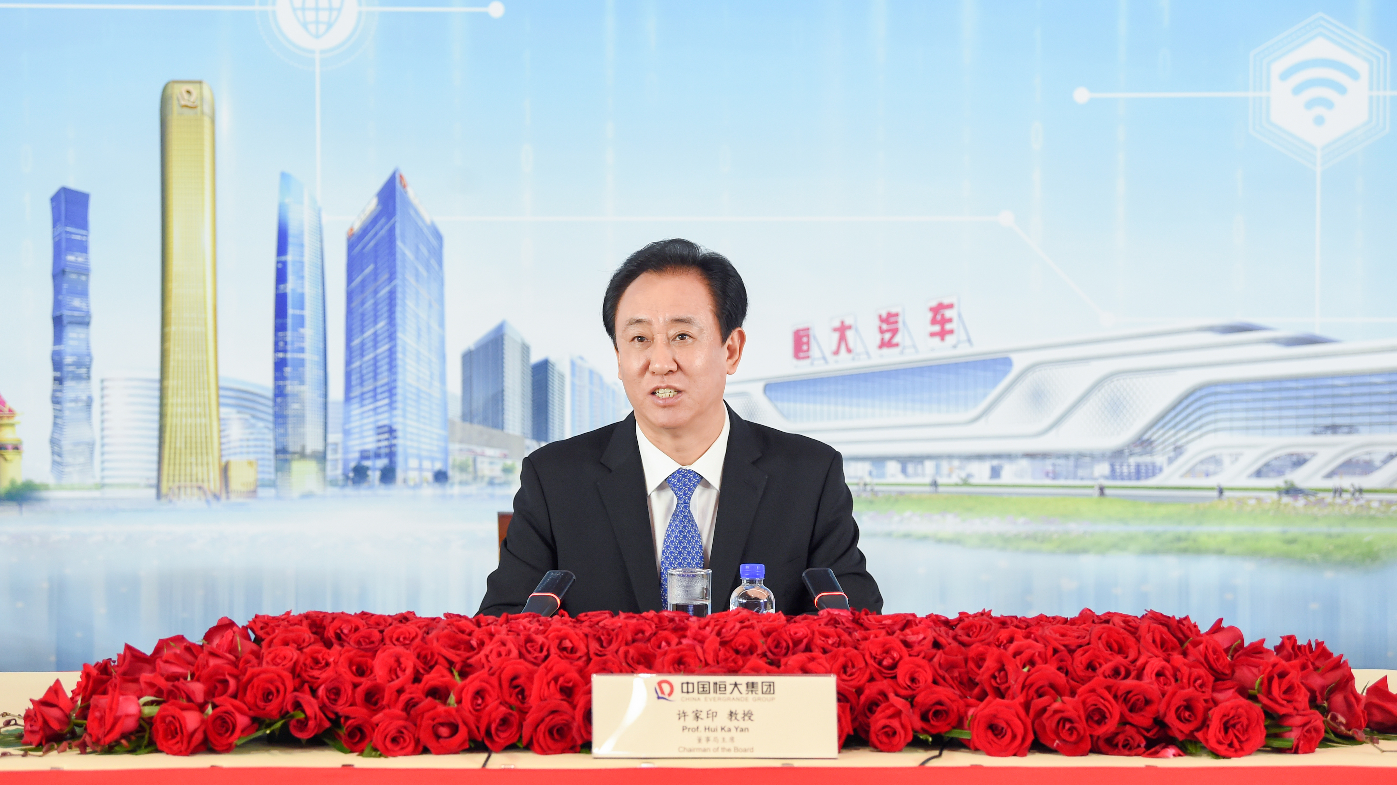 恒大完成“多元+科技”转型 攻守有道降负债目标明确