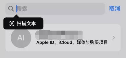 iOS 15 最新亮点曝光,诚意满满