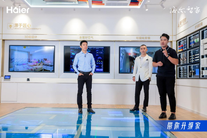 不懂中央空调怎么选？从设计到安装全流程，海尔都为用户想好了