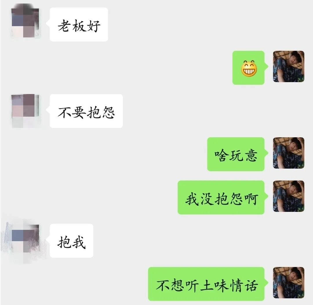 我和我的虚拟男友：网络本无缘，全靠我花钱