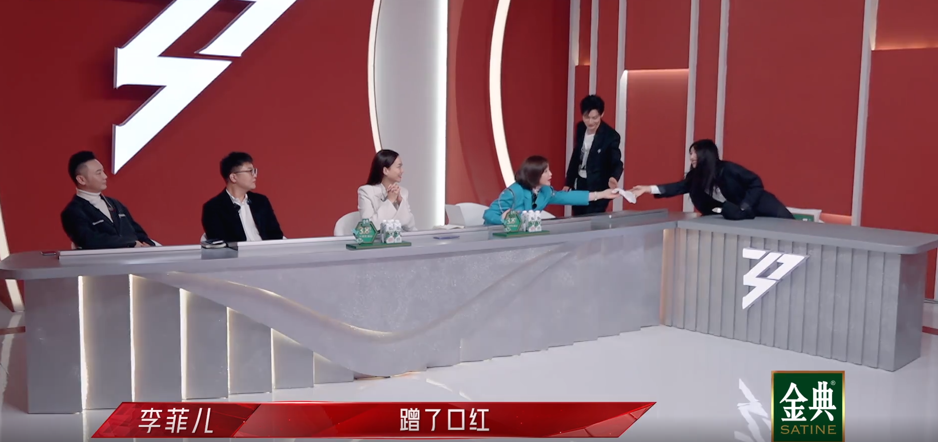 Large " to turn over " the spot came again, this billow elder sister still is that flavour