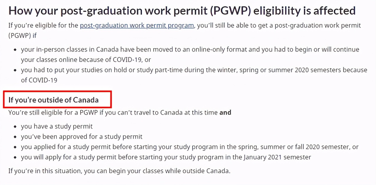 去加拿大留学签证,加拿大留学