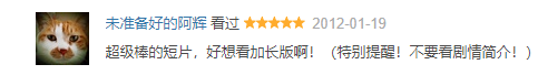 印度竟出爆款烧脑片，全程憋尿看完