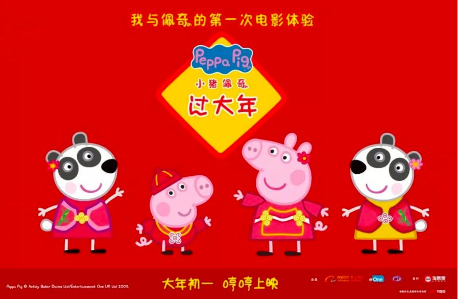 盘点那些把你“哄”进电影院的营销手段