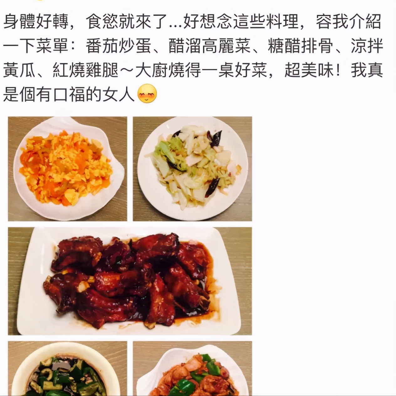被李荣浩宠成女儿，人人羡慕的杨丞琳，背后却是“满腹委屈”
