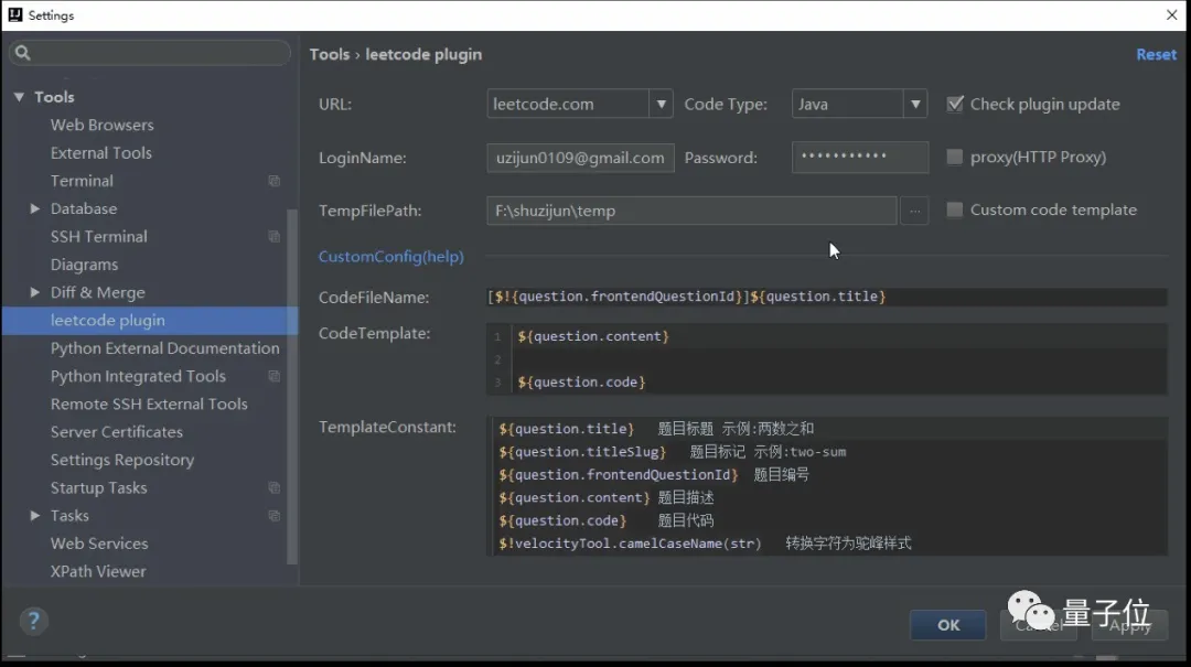 在IDE中刷LeetCode,编码调试一体化,刷题效率直线up