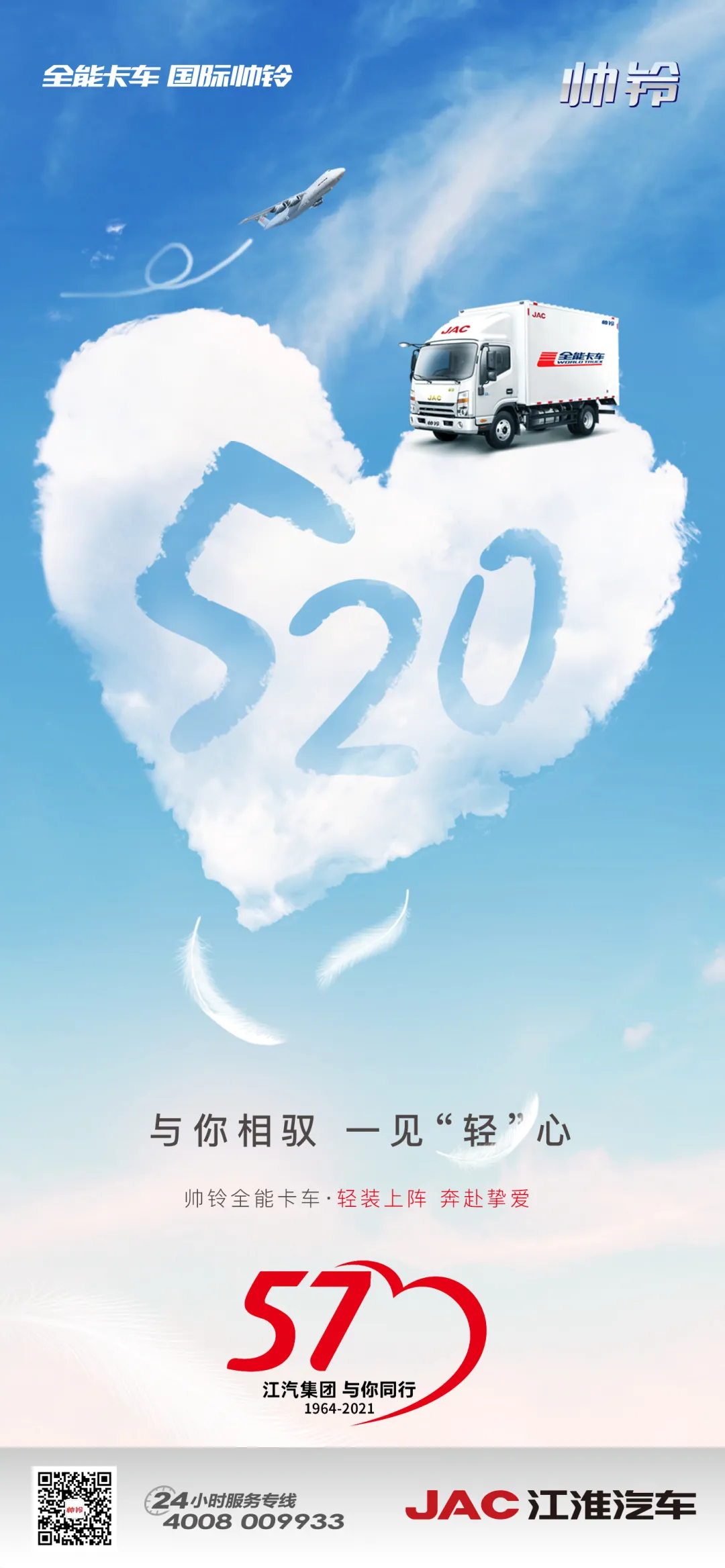 520˧ȫܿ ࡰԦһᡱ