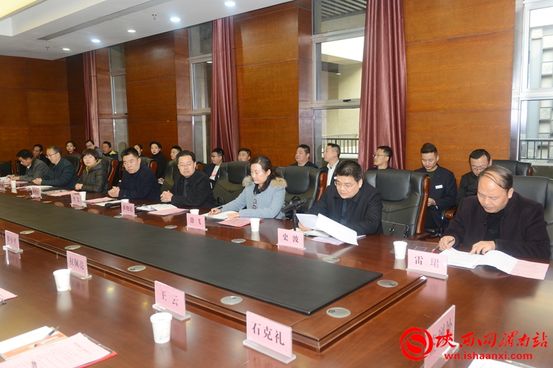 渭南市博物馆召开理事会成立大会暨首届理事会第一次会议（组图）