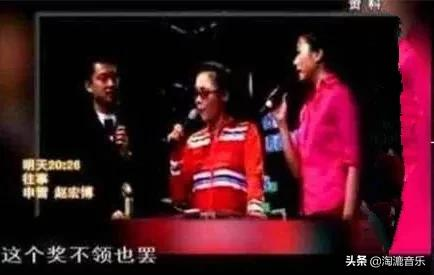 与那英有恩怨的两大歌后,为何突然消失了?