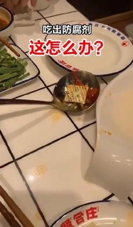 回应|陈赫火锅店回应卫生问题 有人恶意造谣中伤