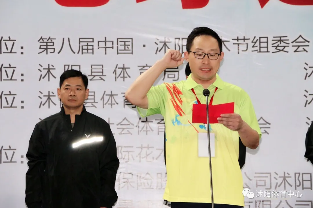 第八届沭阳花木节羽毛球约请赛炽热开赛