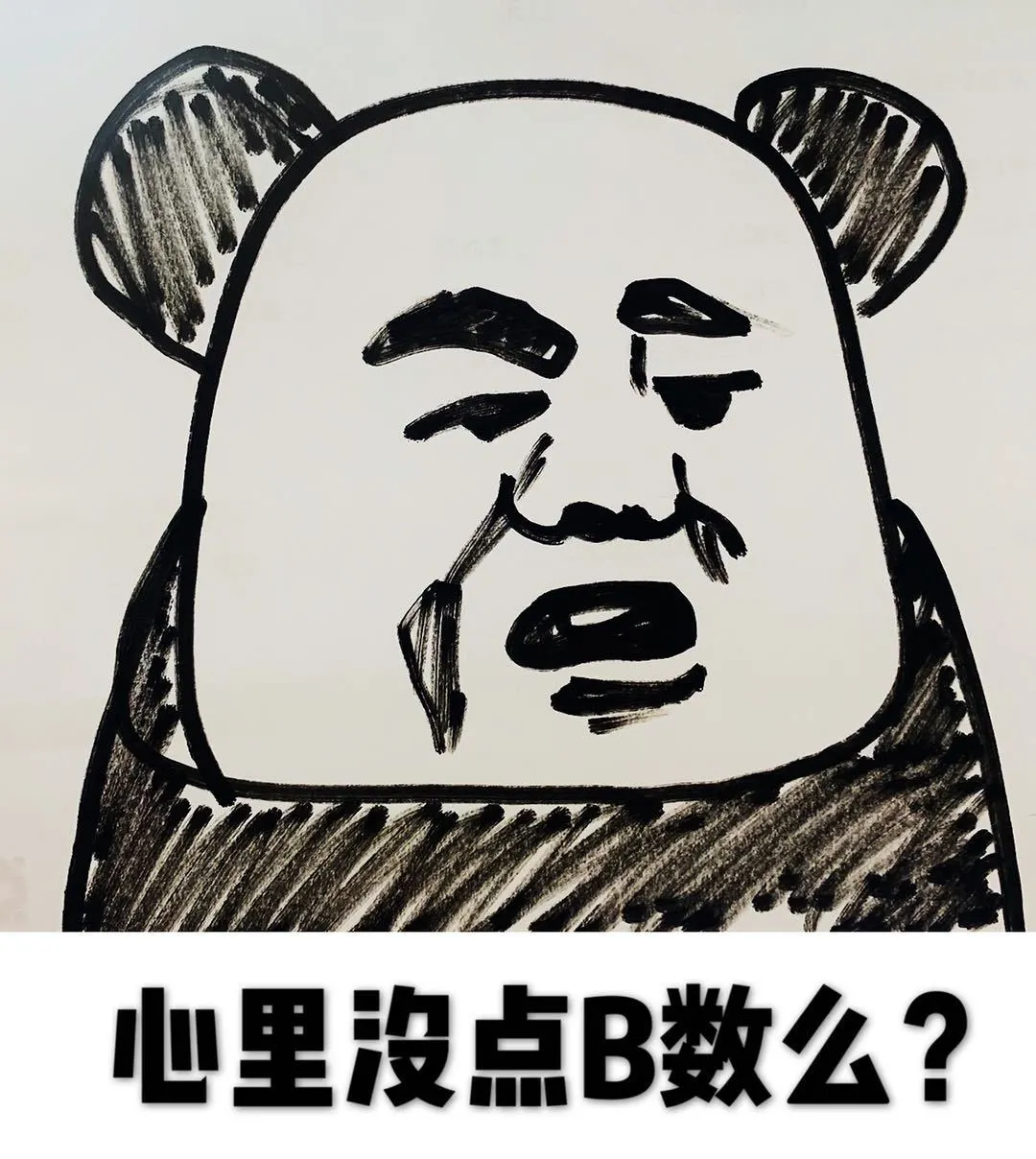 生而为人,如何才能不焦虑-第10张图片-农百科 生而为人,如何才能不焦虑-第10张图片-农百科