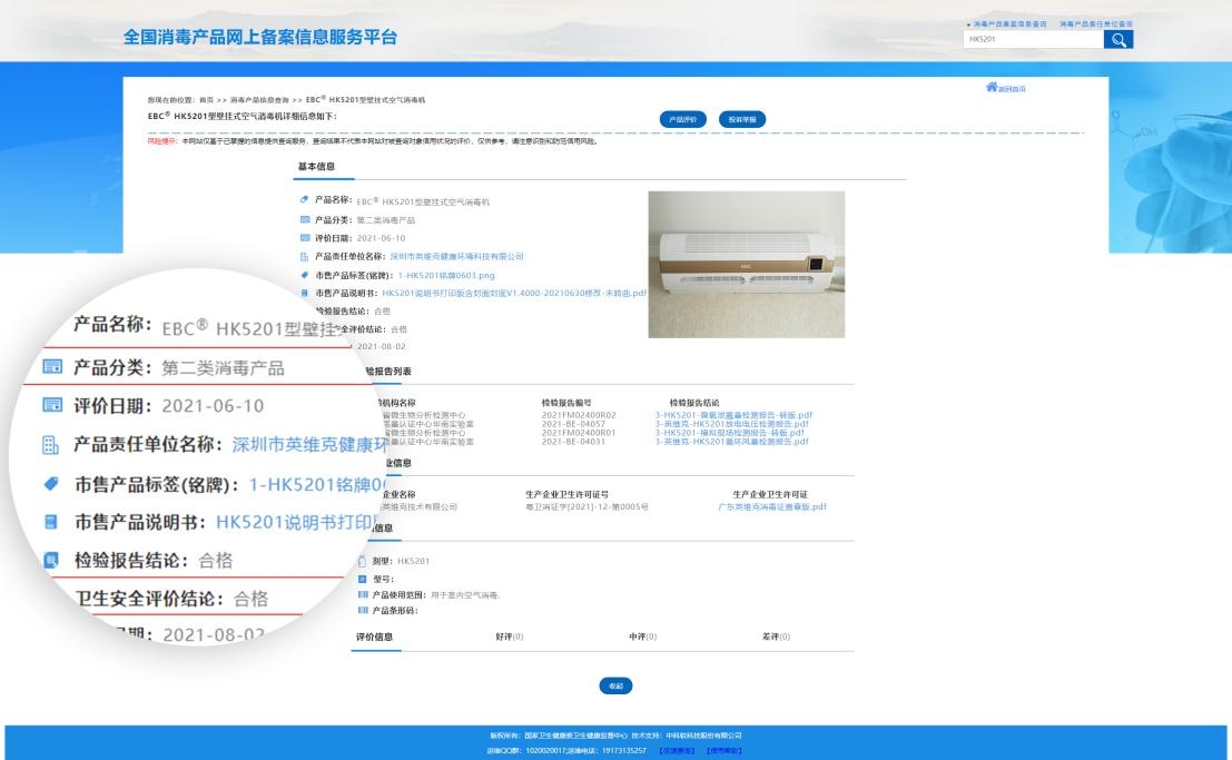 母婴健康家电或成刚需，教你一招选对空调