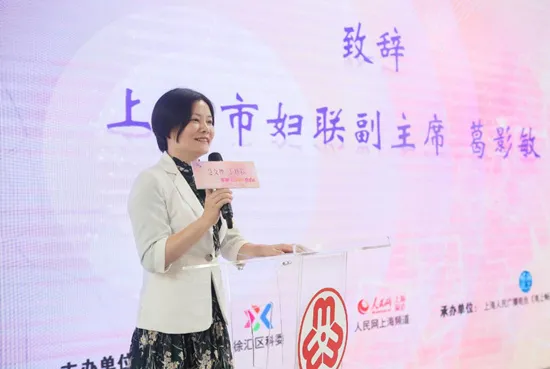 在线新经济，女性如何乘风破浪？这些“慧女神”约你“海上畅谈”～