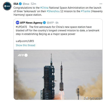 发射成功！快看意媒怎么说