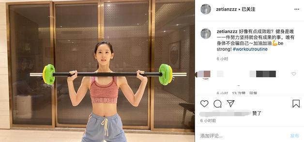 章泽天晒举铁照意外曝光豪宅内景，装修时尚大气，连窗框都是金色