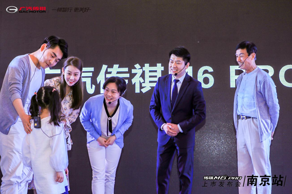 智享升级，大有妙用！广汽传祺M6 PRO南京上市售价12.98万元起