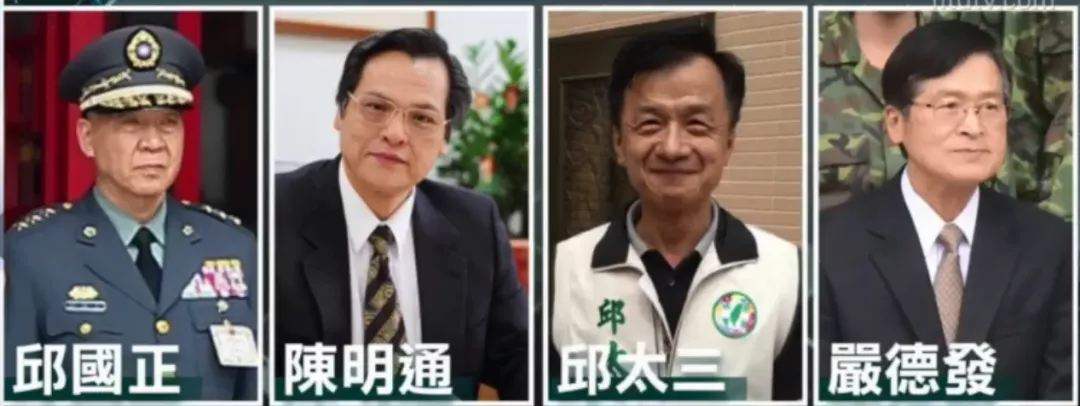 台中將高安國：蔡英文調換�國安�團隊，他們只善於製造假新聞