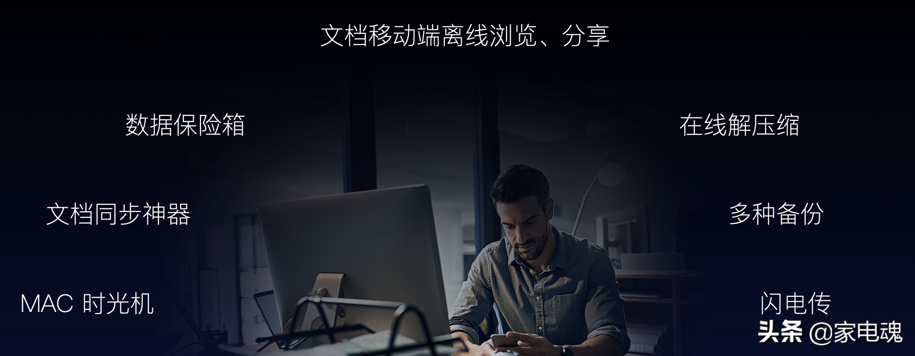 极空间首发家庭私有云产品Z4/Z2  致力于成为私有云普及者