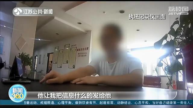 被骗9万 男子求助&ldquo;网警&rdquo;又被骗1.6万 提醒：拨110或去派出所报警
