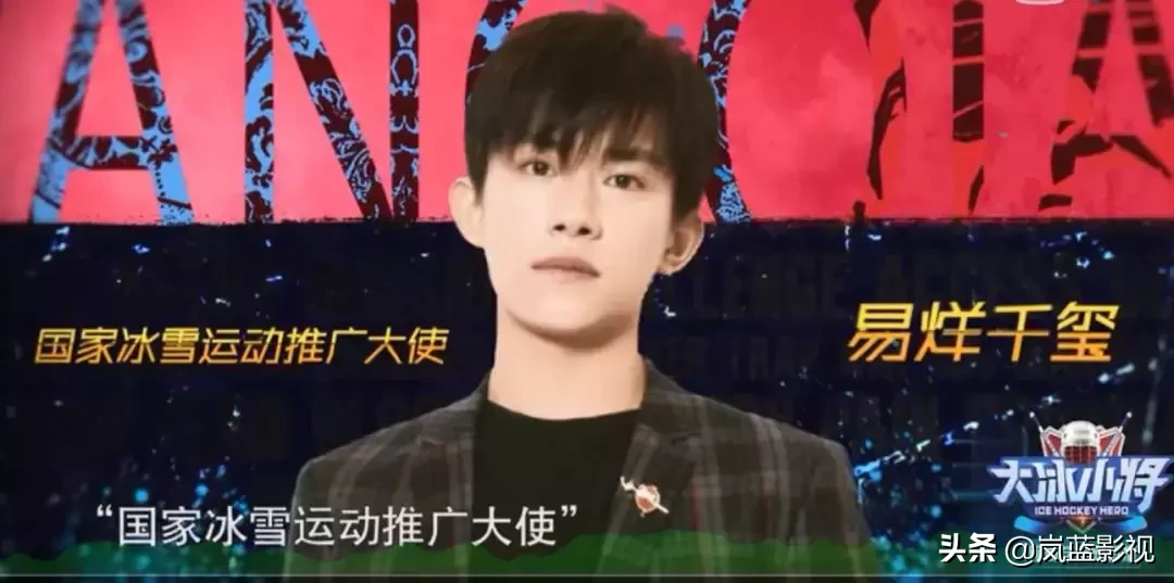 《大冰小将》豆瓣9.2分,6岁冰球小将冲鸭冬奥会,绝对够燃!