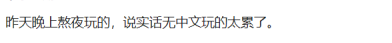 在战棋上加这样的玩法，《Subverse》能否畅销起来？