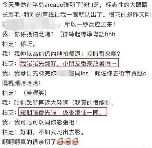 张柏芝独自带仨儿子现身机场，幼子正面曝光，颜值超高惊艳网友