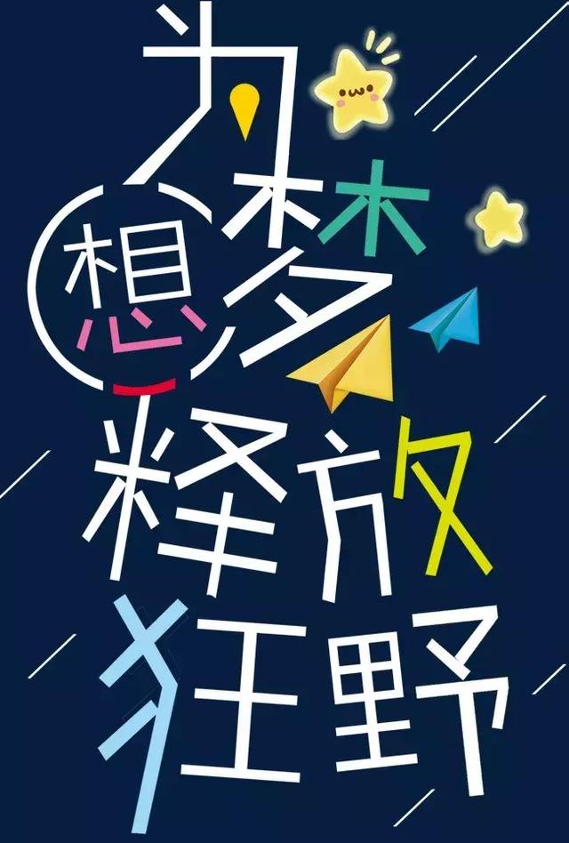 超燃的励志文案，激发斗志，让你满血复活图片
