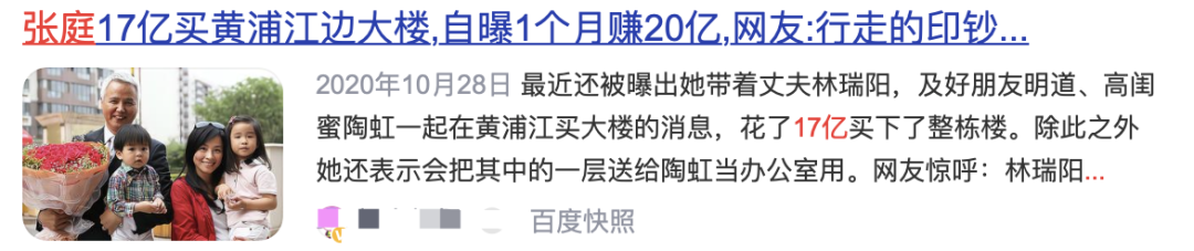 揪出下一个吴亦凡