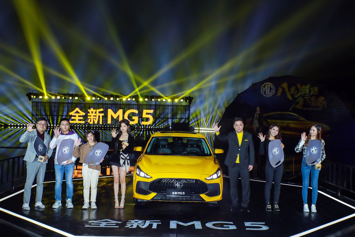 造型炸街、“8秒级”动力劲、独具雅马哈音响 全新MG5上市，限量潮享价6.49万-9.69万元