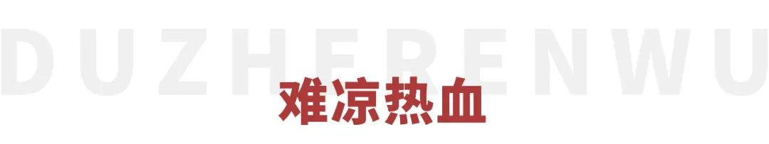 Zhang Yi promotes: 29 years old, look to who in effort after all