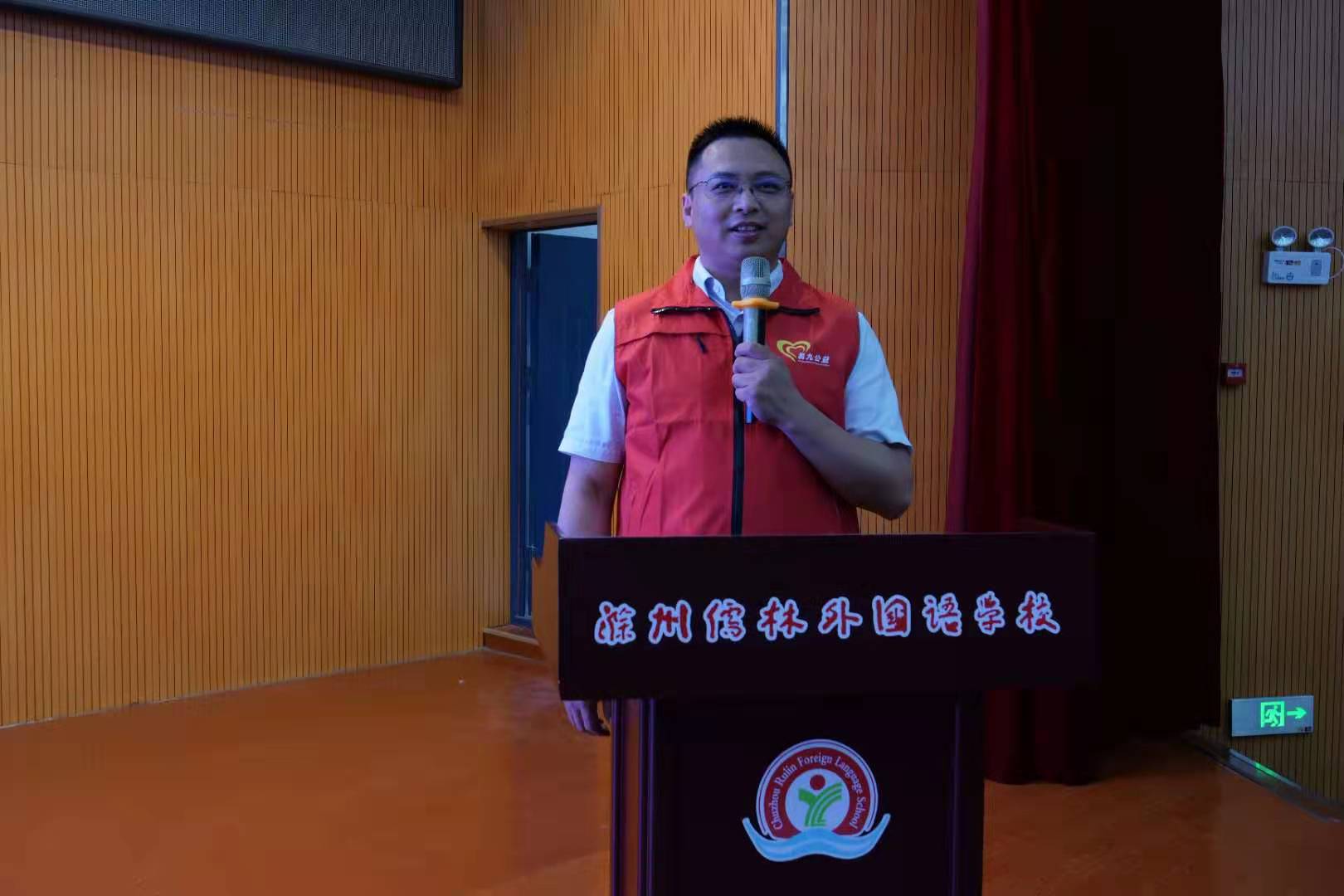 “關注普遍的眼健康”易九公益全國愛眼日走進滁州儒林外國語學校