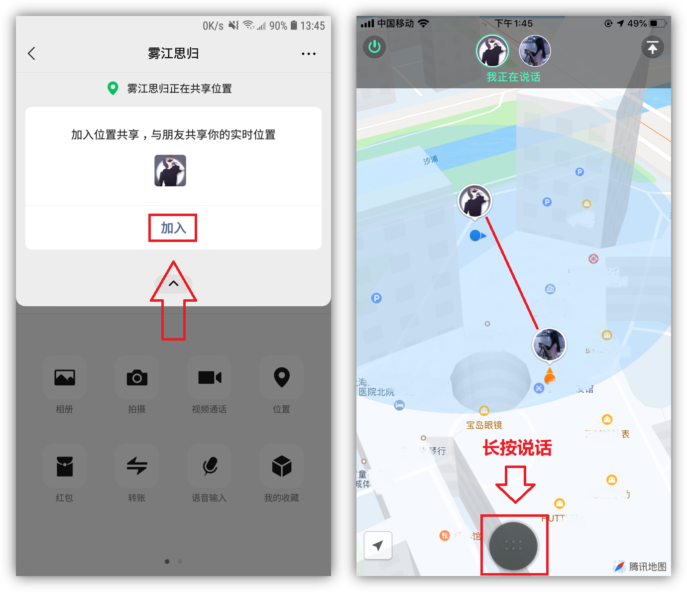 6个你可能还不知道的微信冷知识，看完立马去试试
