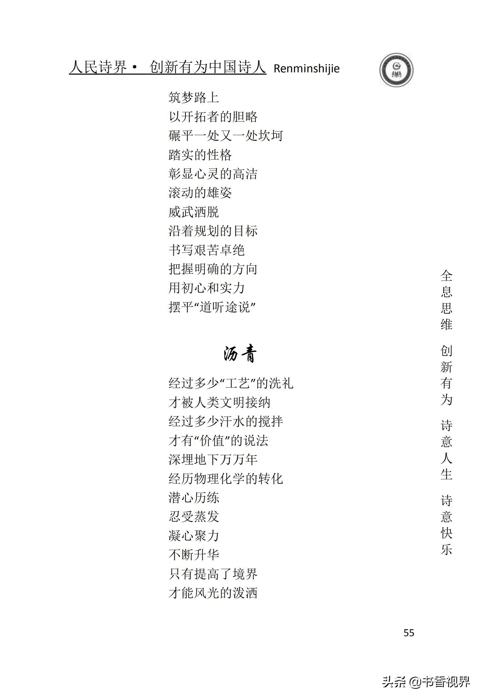 ��ף��ʫ������|����ʫ�硶����ʫ��/�Ͼ���ר��ʫ����˳����Ʒ