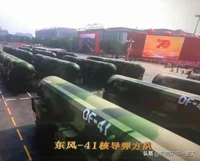 东风-41到底有多牛？可以全球覆盖打击，堪称核反击的关键武器