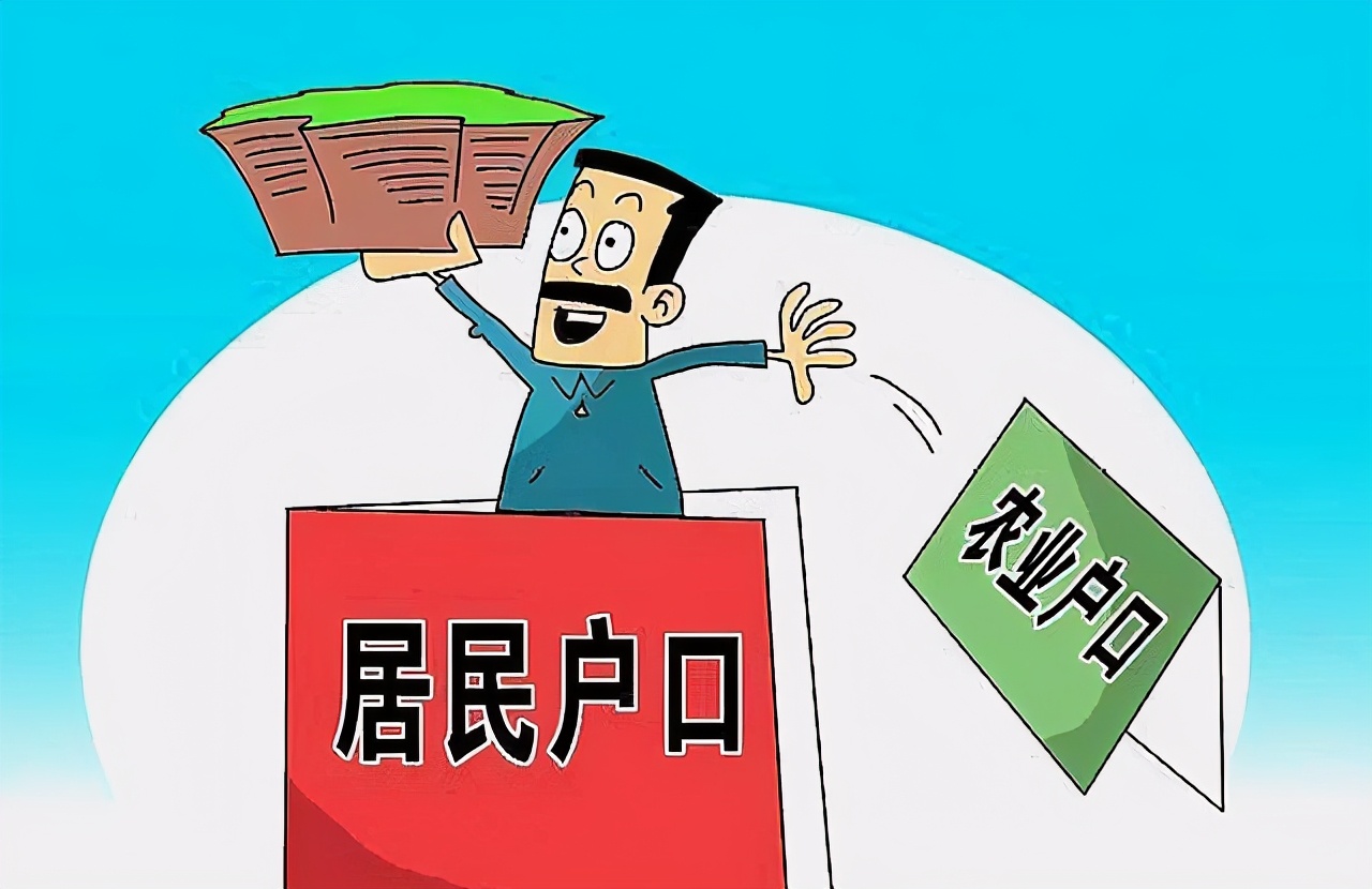 “户口合并”前，3件事要抓紧时间办了，以后再想申请难度更大