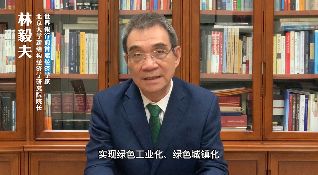 2020兴隆湖畔·新经济发展论坛在蓉举办