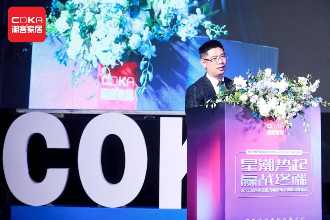 签约千平米以上旗舰店108家，潮客家居2021开局强势领跑