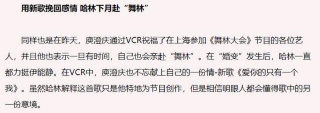 60岁庾澄庆血流不止，连夜送往医院，曾为伊能静与张宇反目成仇