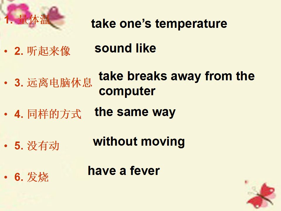 Ԥϰ˽̰Ӣ꼶Unit1ͬӿα