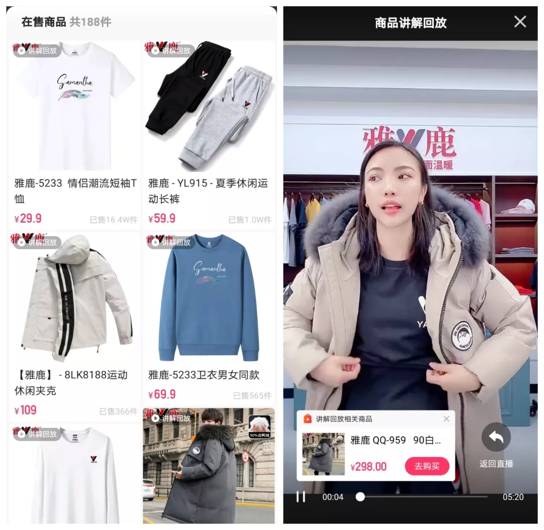<span><a href='//www.paidai.com/labels/%E5%BF%AB%E6%89%8B.html' target='_blank' class='labeltag'>快手</a></span>直播回放怎么玩？学会这些你就成功一半了