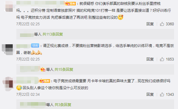 为什么“会员制”对俱乐部来说还不到时候？