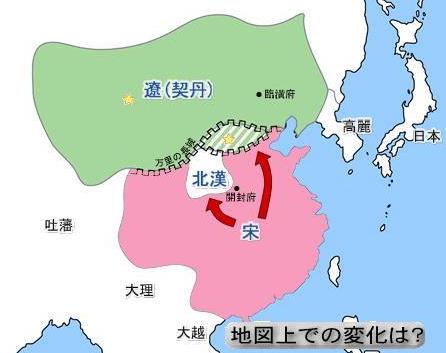 哪个古代王朝所面临的国际局势与现在最像？