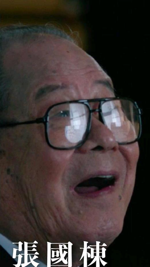 Lao Xigu Zhang Guodong died of pancreatic cancer at the age of 92!The ...