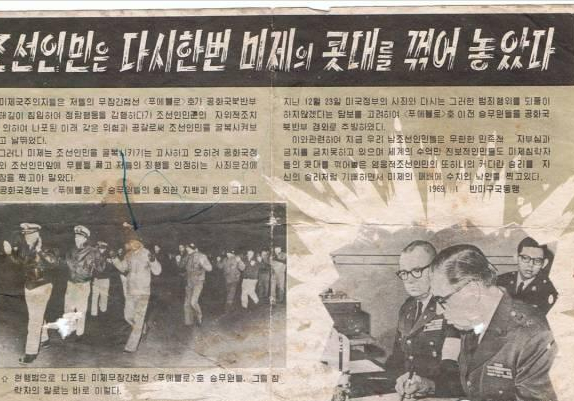 1969年，朝鲜不经警告，直接击落美国预警机，美国做了什么？