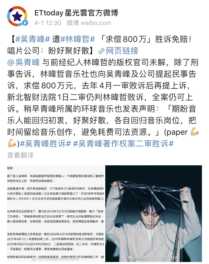 明星师徒怎么都反目成仇了？吴青峰心软望和好，张韶涵却勇敢抗争